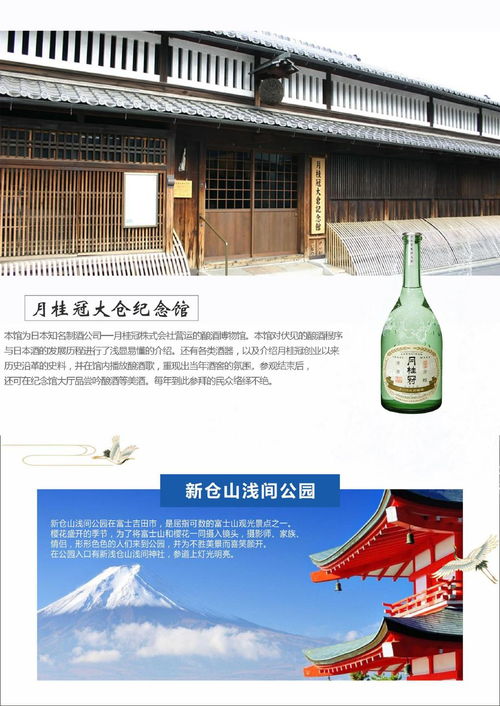 東瀛楓華錄 本州6-7日深度游，邂逅京都盛世與自然詩意