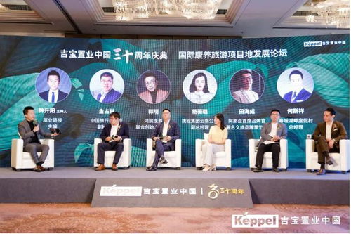 從品牌運(yùn)營到用戶價(jià)值 阿那亞首席品牌官田海成談文旅目的地生命力